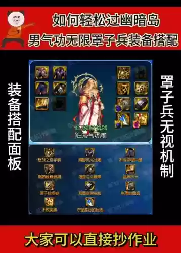 体力最高的装备，体力值最大的角色插图1
