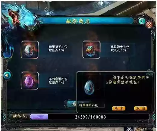 魔域亡灵主要用到什么技能，魔域亡灵主要用到什么技能了插图