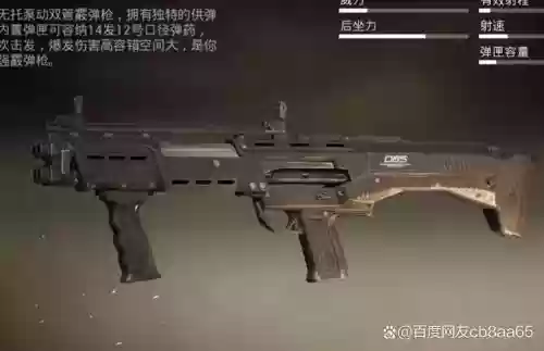 绝地求生刺激战场武器最多的区域，绝地求生刺激战场里面什么枪最好插图