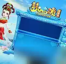 梦幻西游手游突然更新不了，梦幻西游手游更新不了游戏插图1