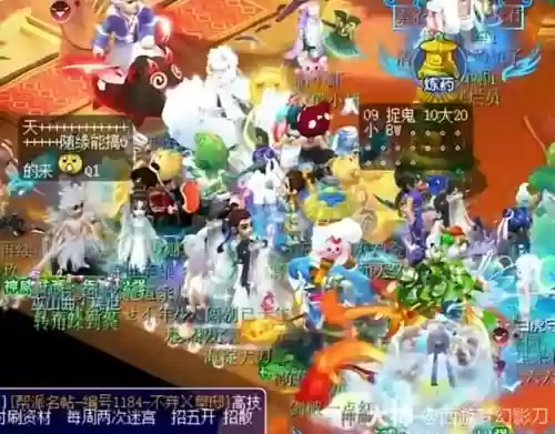 梦幻西游带队都收费吗,梦幻带队都收钱了吗插图1 梦幻西游带队都收费吗,梦幻带队都收钱了吗插图1