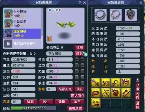 梦幻西游画晚是哪个区的，梦幻西游画晚为什么那么出名