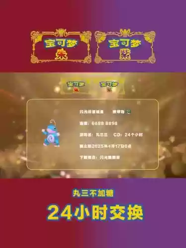 梦幻西游蚊子300元攻略，梦幻西游怎么买蚊香插图1