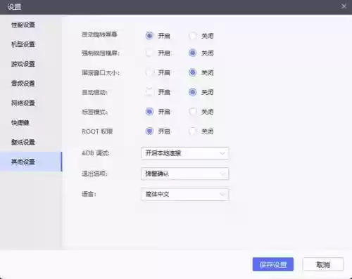 梦幻西游雷电模拟器脚本升级，雷电模拟器脚本编写教程插图