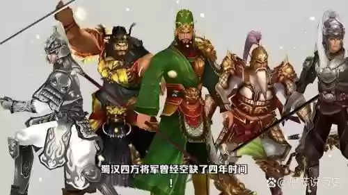 关羽刘邦秦始皇阵容搭配，刘邦张飞关羽插图