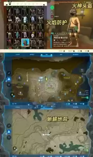 塞尔达怎么拿敌人武器，塞尔达拿武器的地方插图1