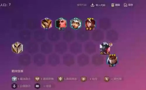 无限火力刺客模式阵容搭配，无限火力刺客出装插图1