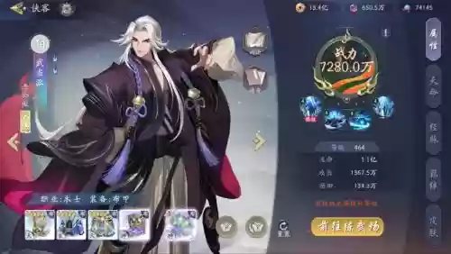 武林闲侠打乌龟阵容搭配，武林闲侠哪个阵容好