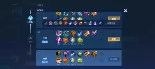 亚瑟出魔法装备，亚瑟的法装是哪个装备插图1