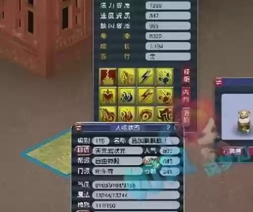 梦幻江湖阵容搭配攻略，梦幻江湖玩法插图1