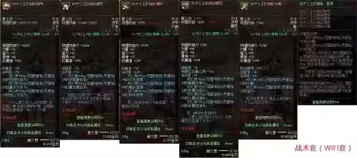 漫游dnf85史诗装备大全，dnf85版本漫游插图