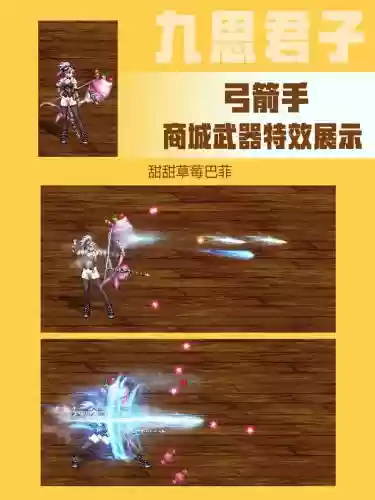 2018dnf钓鱼攻略，dnf钓鱼竿武器装扮特效插图