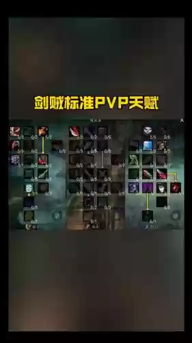 60盗贼5点武器技能，60盗贼拿什么武器比较好插图