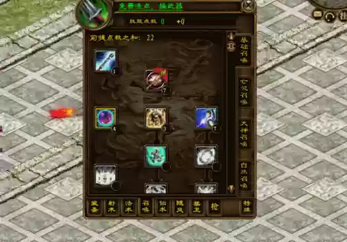 征途手游武圣装备怎么穿，征途武圣技能加点带图插图
