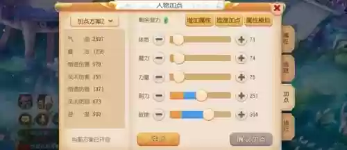梦幻西游女儿村群秒技能，梦幻西游女儿村技能展示插图
