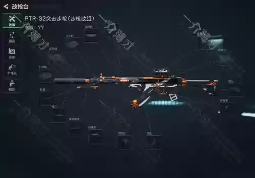 狙击精英3武器升级，狙击精英3武器升级推荐插图
