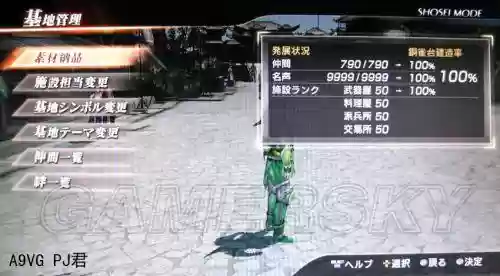 三国无双7将星模式武将技能，三国无双7将星怎么玩插图