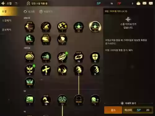 瞎子大火技能叫什么意思，瞎子大火护石技能形态插图