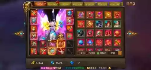 永恒纪元转职攻略，永恒纪元转职表