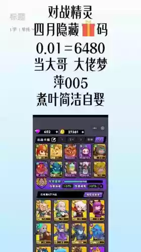 精灵世界vs进阶攻略，精灵世界vs下载