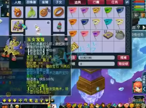 梦幻西游2卡69天宫攻略，梦幻西游69天宫玩法插图1
