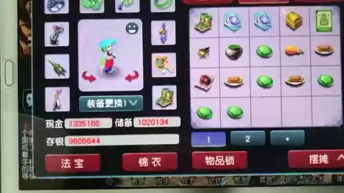 梦幻西游手游多少级可以抓鬼，梦幻西游手游多少级能抓鬼插图1