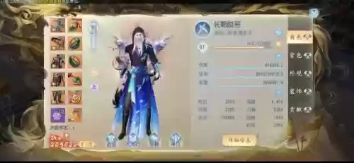 大唐无双轩辕7个技能,大唐无双npc插图1 大唐无双轩辕7个技能,大唐无双npc插图1