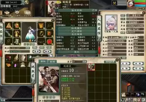 大话西游配乐阵容搭配，大话西游配乐纯音乐插图1