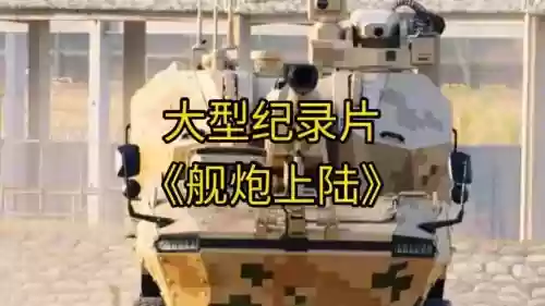 世界武器纪录片，世界武器纪录片有哪些