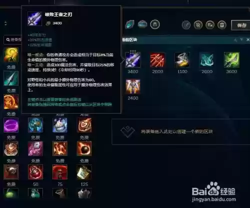 复仇之矛装备选择，复仇之矛带什么符文插图1