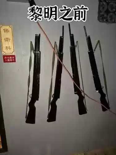 新磨枪穿什么传说装备，磨枪的图片插图