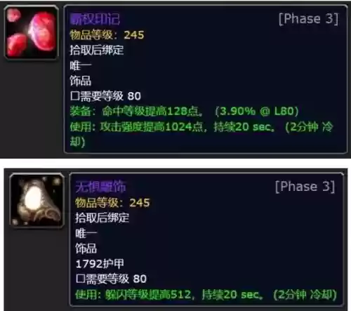 魔兽副本第二次不刷装备了，魔兽副本第二次不刷装备了怎么办插图