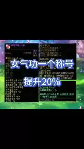 dnf51称号技能可以洗吗,dnf51称号技能可以洗吗插图 dnf51称号技能可以洗吗,dnf51称号技能可以洗吗插图