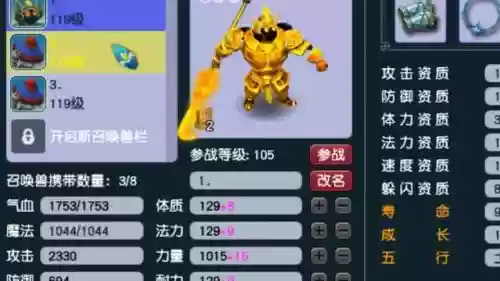 梦幻西游鬼将颜色，梦幻西游鬼将染金色多少钱