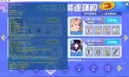 奥拉星在哪弄装备，奥拉星装备大全图片插图1