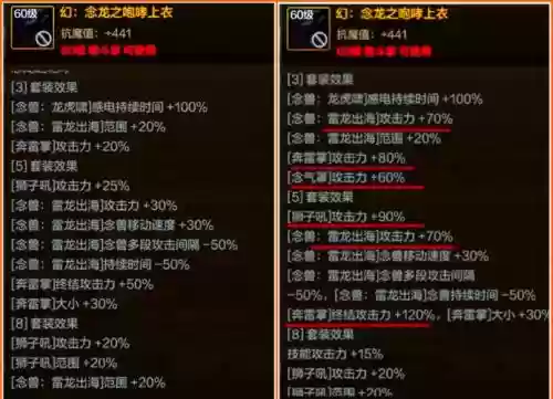 龙皇异界套选择换装备，异界龙皇女主角有几个插图1
