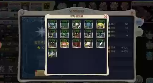 魔力宝贝手游宠物技能药水返还，魔力宝贝手游宠物技能书页怎么获得