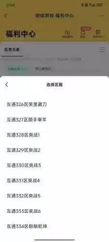乱世王者本周活动攻略，乱世王者哪些活动值得做插图
