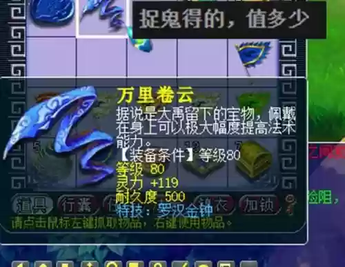 梦幻西游记化圣什么意思，梦幻西游化圣剧情视频