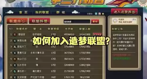 造梦西游3宠物技能洗练丹作用，造梦西游3宠物技能洗练丹代码插图