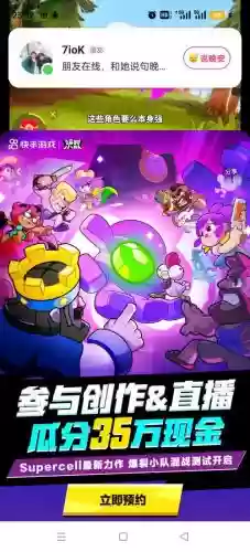 乱斗堂2阵容搭配，乱斗堂2后期最强阵容
