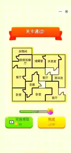 挑战100个房间12攻略图，挑战一百个房间攻略插图