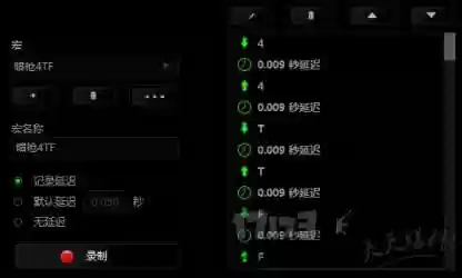 剑灵技能鼠标，剑灵鼠标灵敏度怎么设置插图