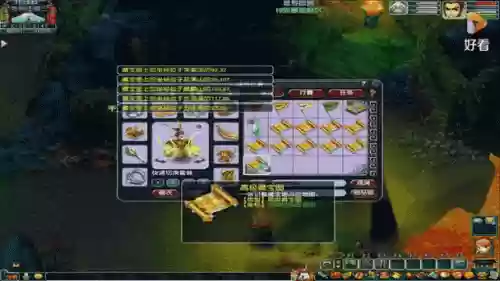 梦幻西游幻境炼妖点，梦幻西游炼妖地点选择插图1