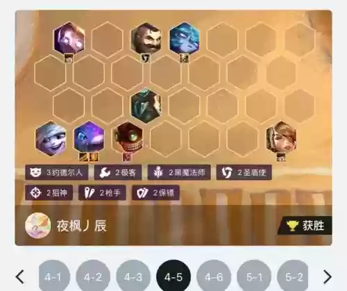 3赏金猎人阵容搭配，2021赏金猎人出装顺序图插图1