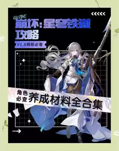崩坏3增幅原技能，崩坏3增幅角色排行插图
