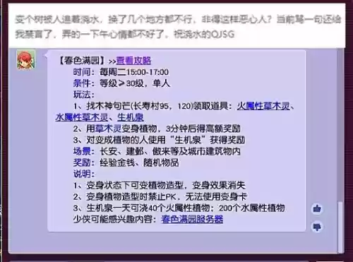 梦幻西游带队都收费吗,梦幻带队都收钱了吗插图 梦幻西游带队都收费吗,梦幻带队都收钱了吗插图