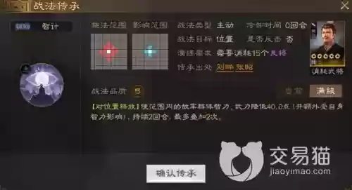 刘晔阵容搭配搭配，刘晔什么水平插图1