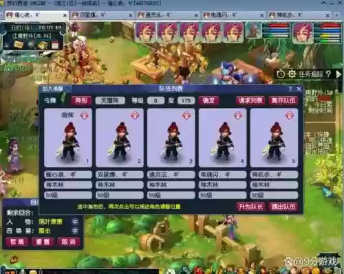 梦幻西游新区lg强吗，梦幻西游新区组合攻略插图1