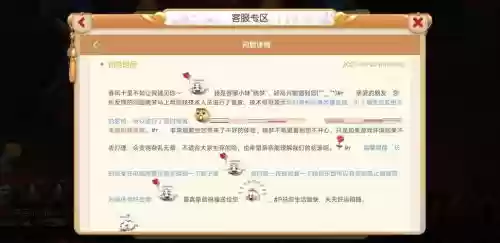 梦幻西游手游忘记了账号怎么办，梦幻西游手游忘记了账号怎么办啊插图